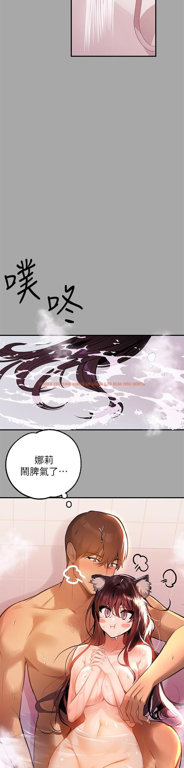 查看漫画富家女姐姐 - 第63話-深深頂到底 - tymanga.com中的913294图片