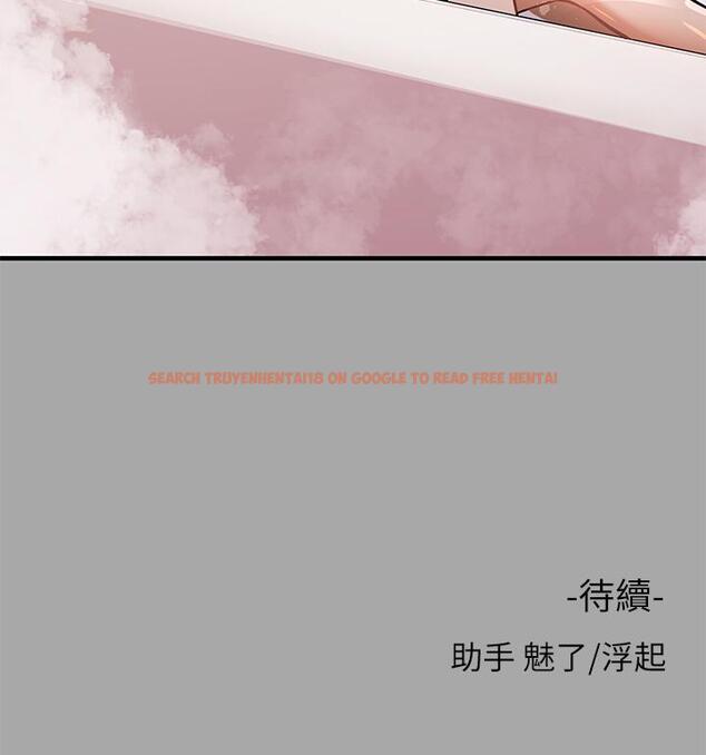 查看漫画富家女姐姐 - 第63話-深深頂到底 - tymanga.com中的913299图片