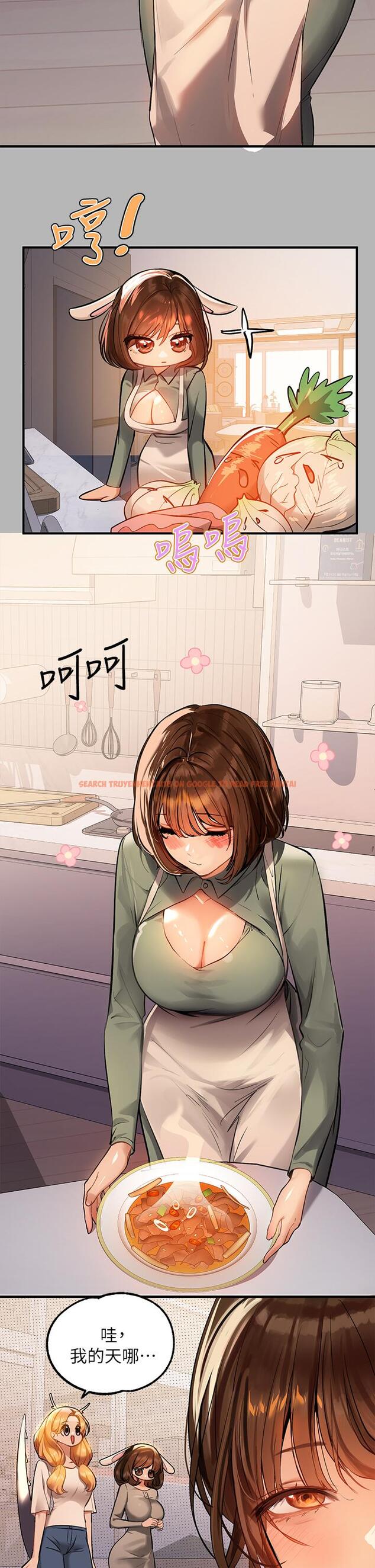 查看漫画富家女姐姐 - 第64話-香汗淋漓的荷莉 - tymanga.com中的916440图片