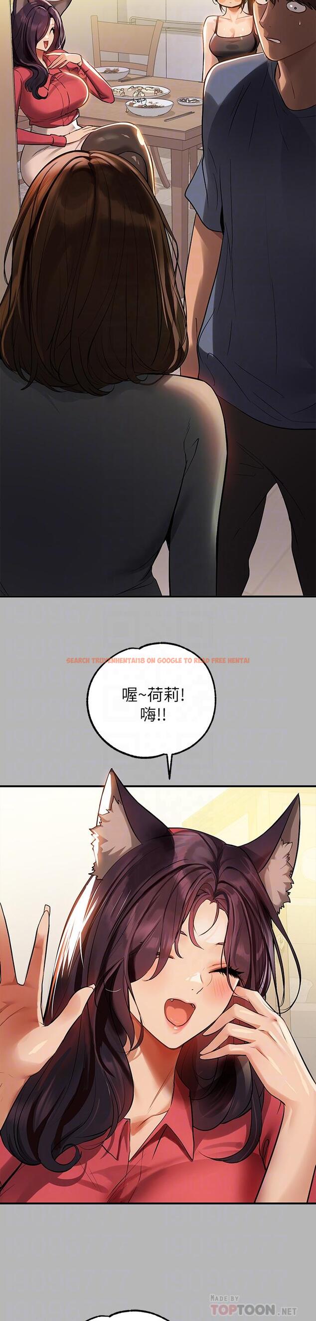 查看漫画富家女姐姐 - 第64話-香汗淋漓的荷莉 - tymanga.com中的916451图片