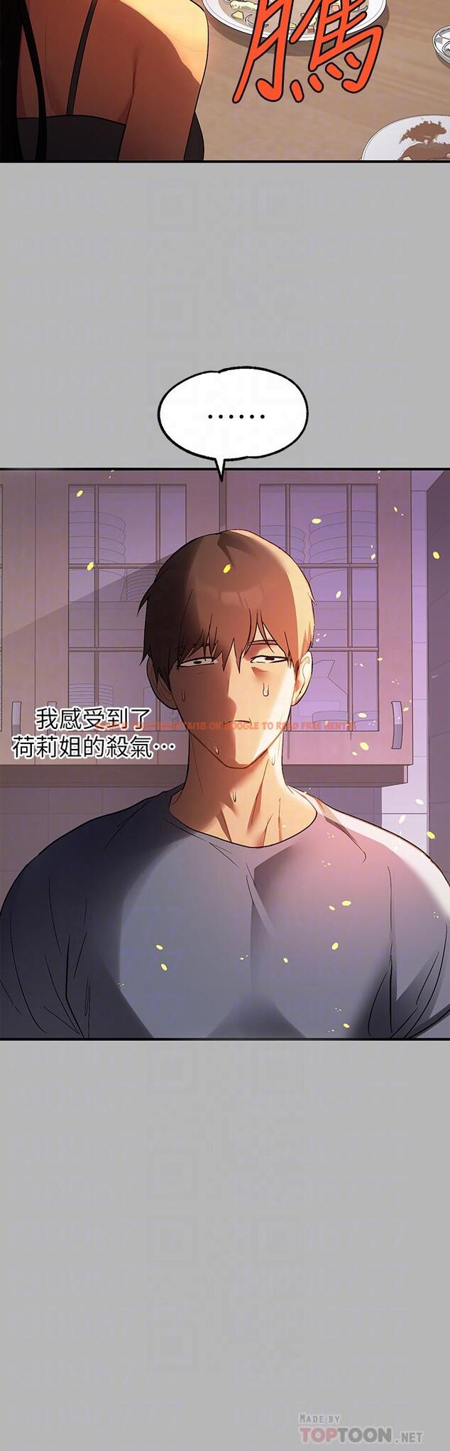 查看漫画富家女姐姐 - 第64話-香汗淋漓的荷莉 - tymanga.com中的916453图片