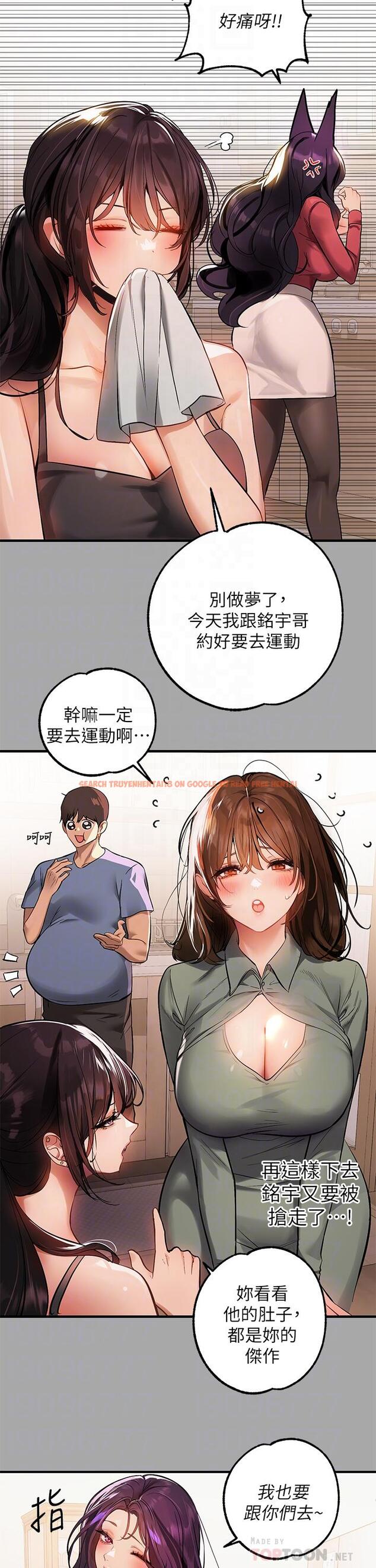 查看漫画富家女姐姐 - 第64話-香汗淋漓的荷莉 - tymanga.com中的916455图片
