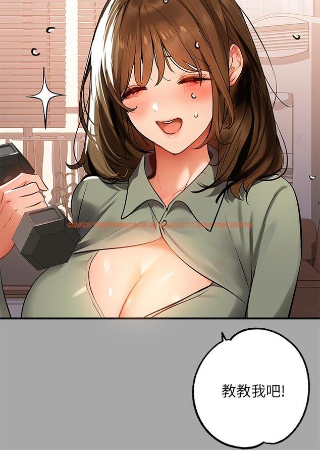 查看漫画富家女姐姐 - 第64話-香汗淋漓的荷莉 - tymanga.com中的916460图片