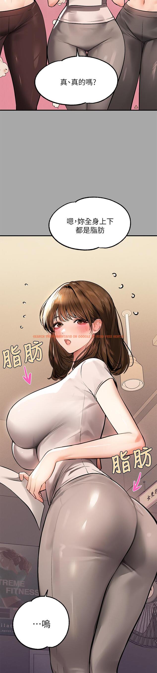 查看漫画富家女姐姐 - 第64話-香汗淋漓的荷莉 - tymanga.com中的916466图片