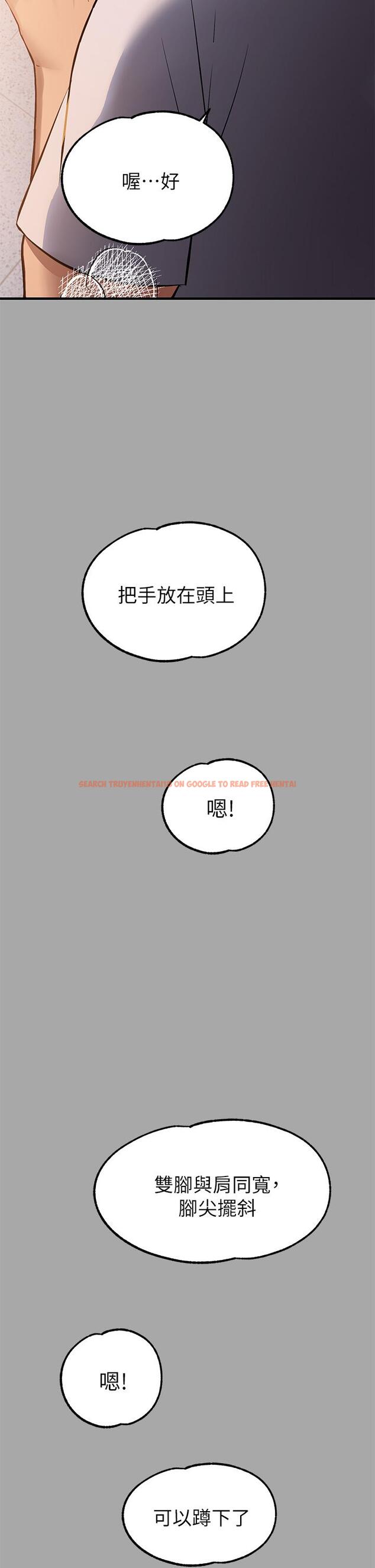查看漫画富家女姐姐 - 第64話-香汗淋漓的荷莉 - tymanga.com中的916473图片