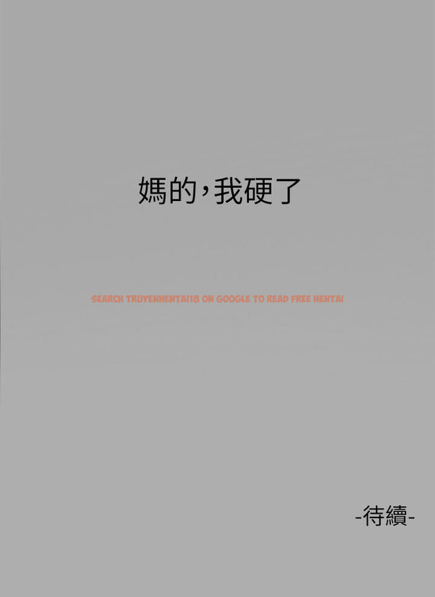 查看漫画富家女姐姐 - 第64話-香汗淋漓的荷莉 - tymanga.com中的916476图片