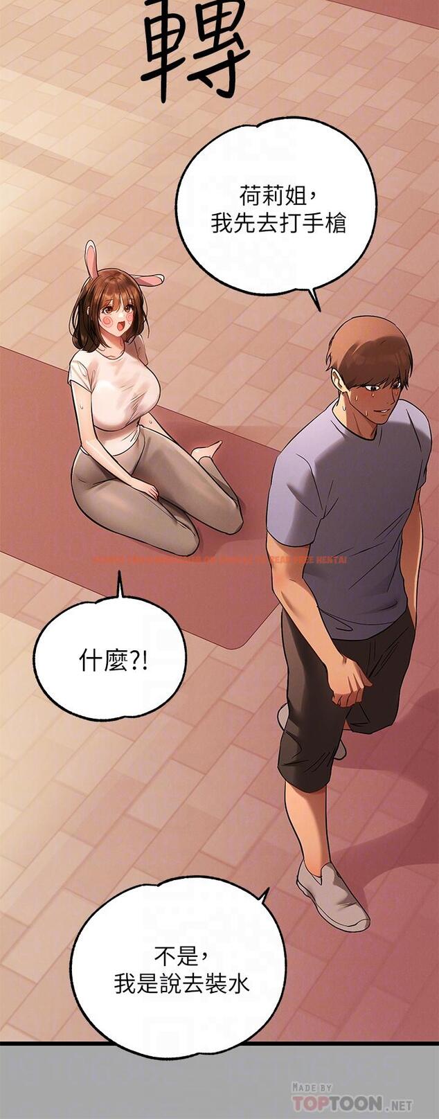 查看漫画富家女姐姐 - 第65話-漸漸強勢的荷莉 - tymanga.com中的920242图片