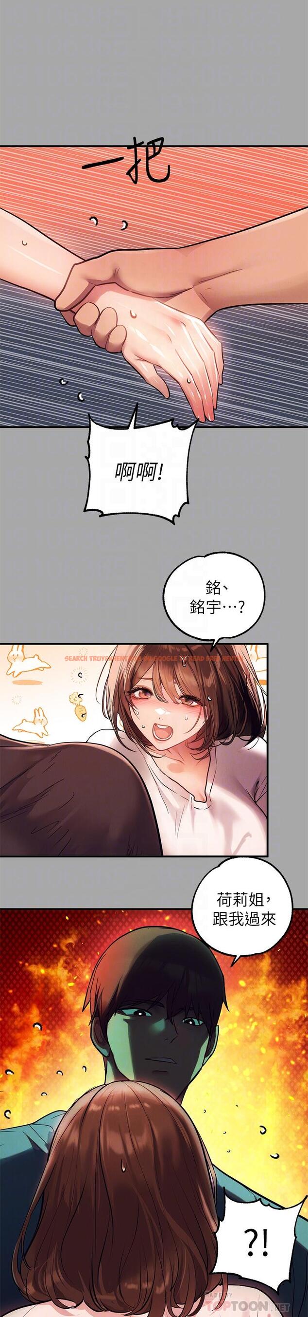 查看漫画富家女姐姐 - 第65話-漸漸強勢的荷莉 - tymanga.com中的920248图片