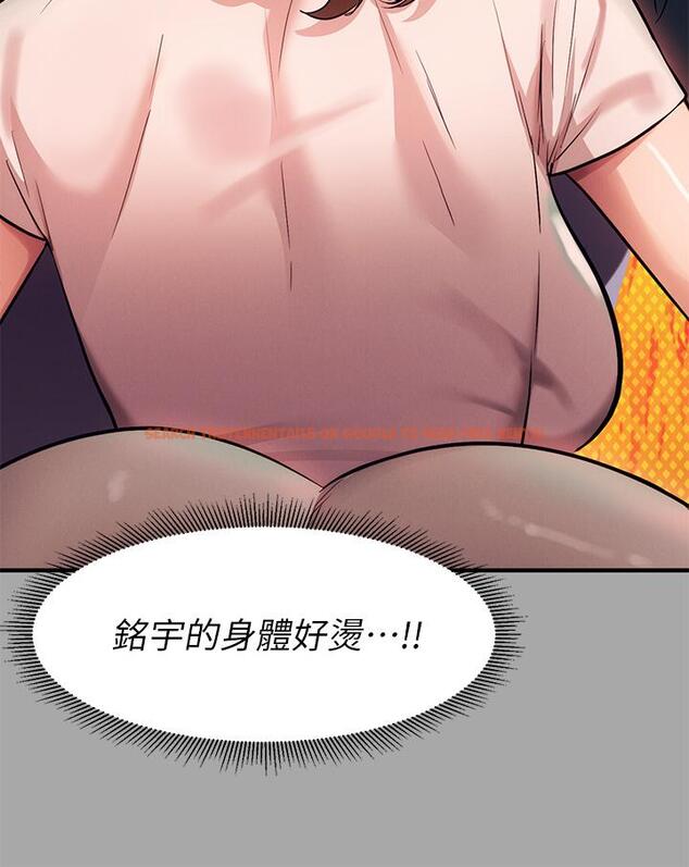 查看漫画富家女姐姐 - 第65話-漸漸強勢的荷莉 - tymanga.com中的920249图片