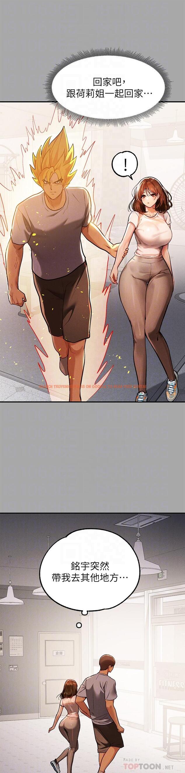 查看漫画富家女姐姐 - 第65話-漸漸強勢的荷莉 - tymanga.com中的920250图片