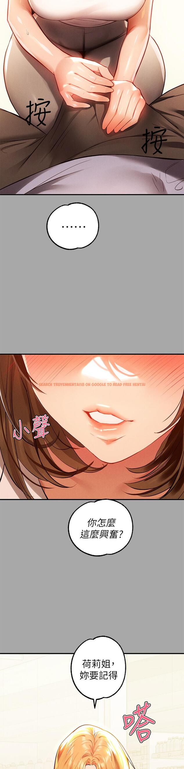 查看漫画富家女姐姐 - 第65話-漸漸強勢的荷莉 - tymanga.com中的920254图片