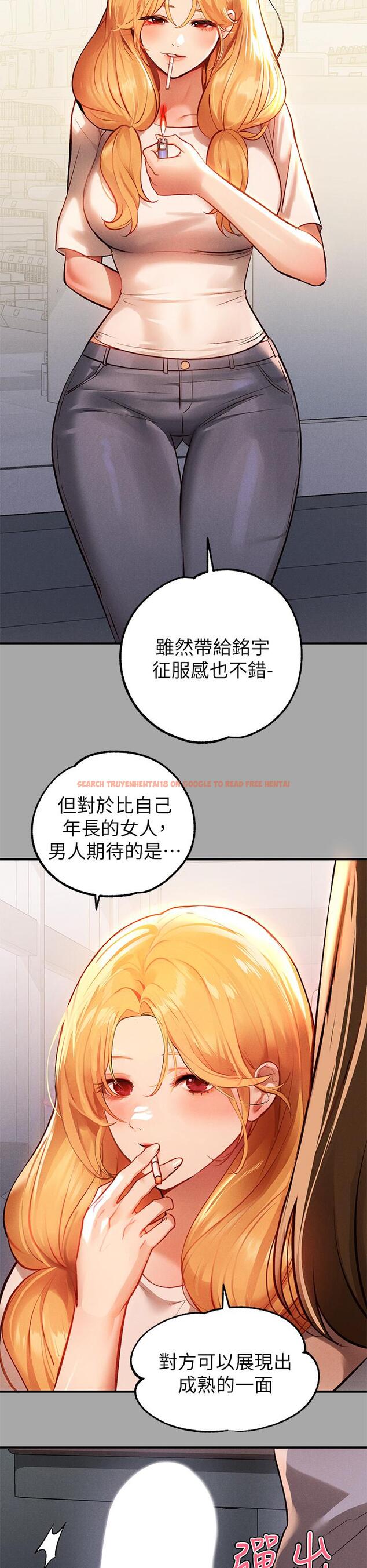 查看漫画富家女姐姐 - 第65話-漸漸強勢的荷莉 - tymanga.com中的920255图片