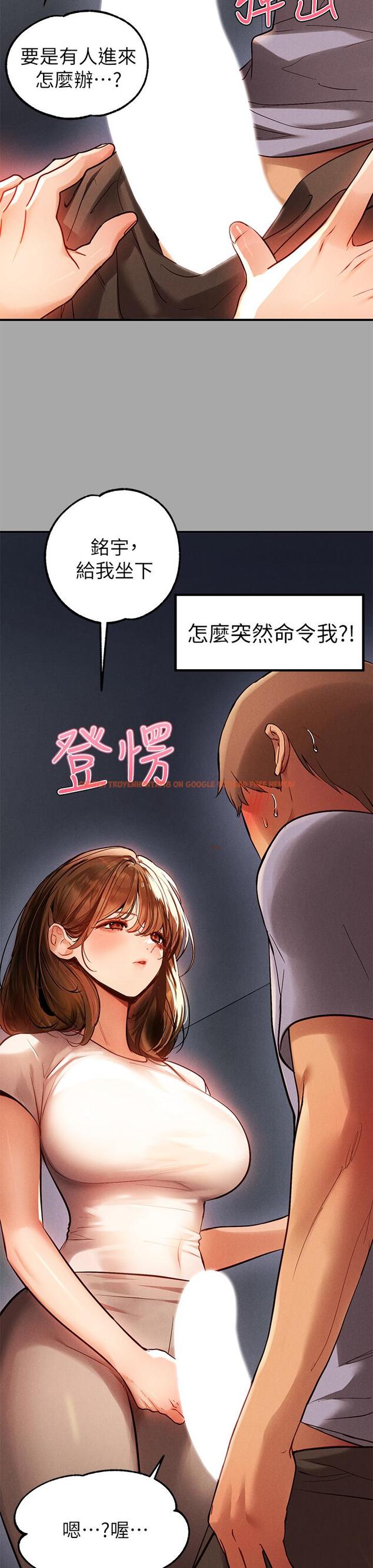 查看漫画富家女姐姐 - 第65話-漸漸強勢的荷莉 - tymanga.com中的920256图片