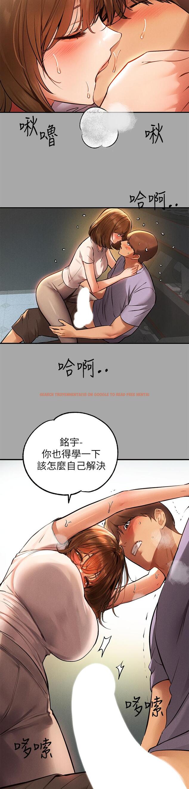 查看漫画富家女姐姐 - 第65話-漸漸強勢的荷莉 - tymanga.com中的920260图片