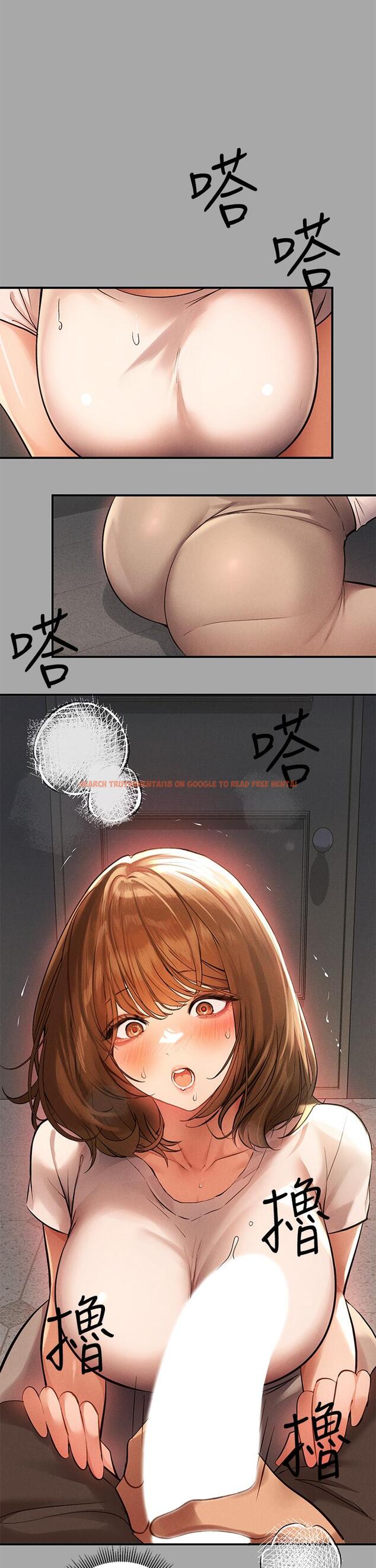 查看漫画富家女姐姐 - 第65話-漸漸強勢的荷莉 - tymanga.com中的920263图片