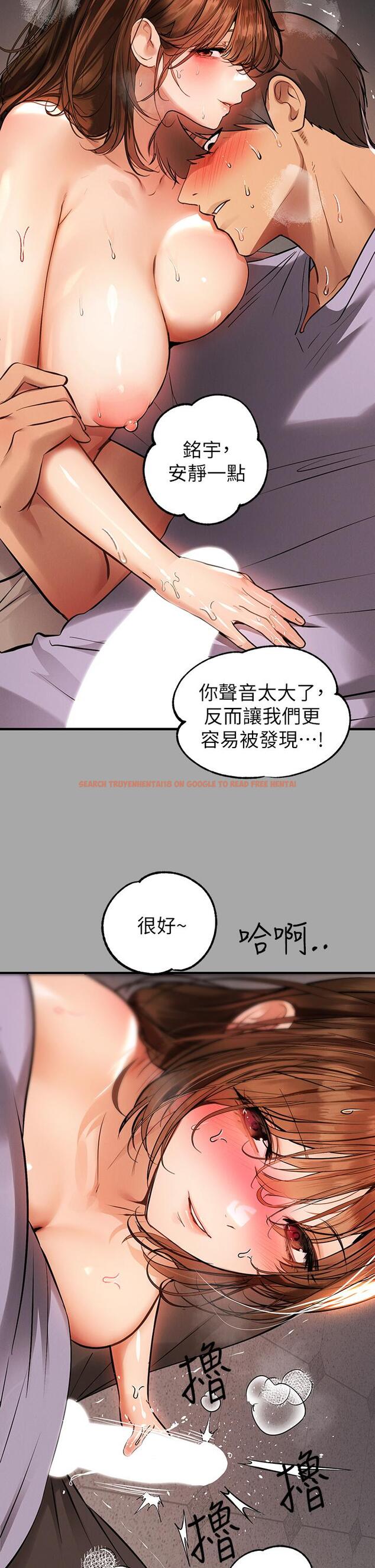 查看漫画富家女姐姐 - 第65話-漸漸強勢的荷莉 - tymanga.com中的920271图片