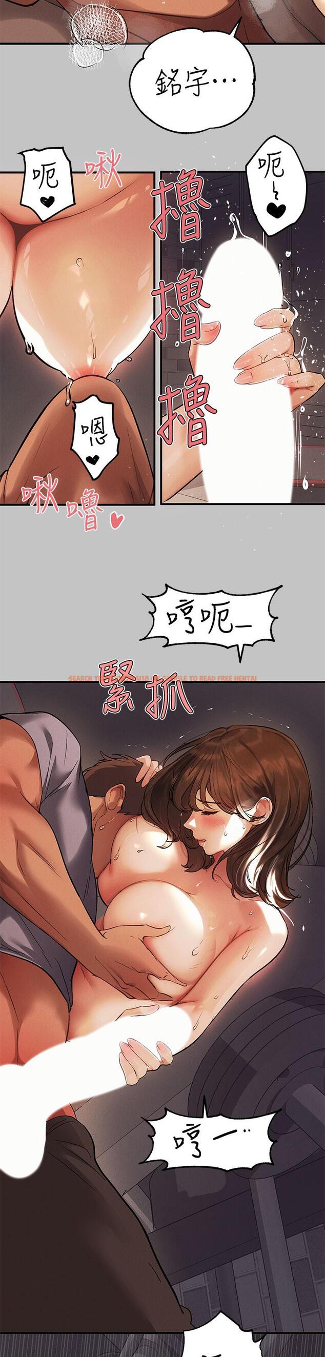 查看漫画富家女姐姐 - 第66話-你自己放進來吧 - tymanga.com中的923397图片
