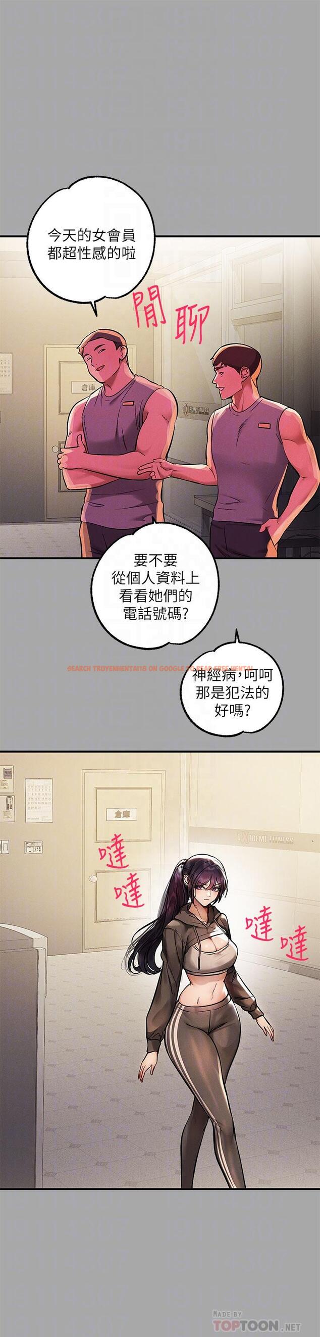 查看漫画富家女姐姐 - 第66話-你自己放進來吧 - tymanga.com中的923400图片