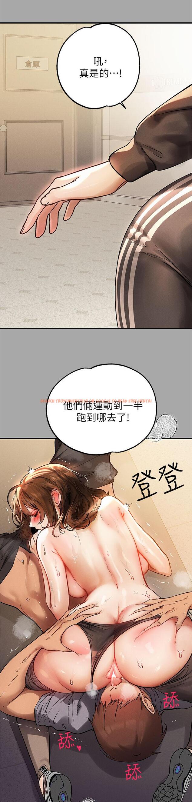查看漫画富家女姐姐 - 第66話-你自己放進來吧 - tymanga.com中的923401图片