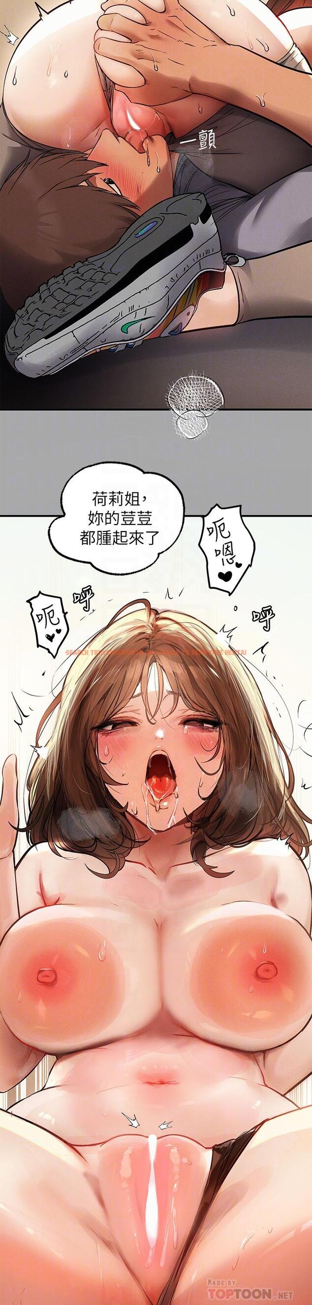 查看漫画富家女姐姐 - 第66話-你自己放進來吧 - tymanga.com中的923404图片