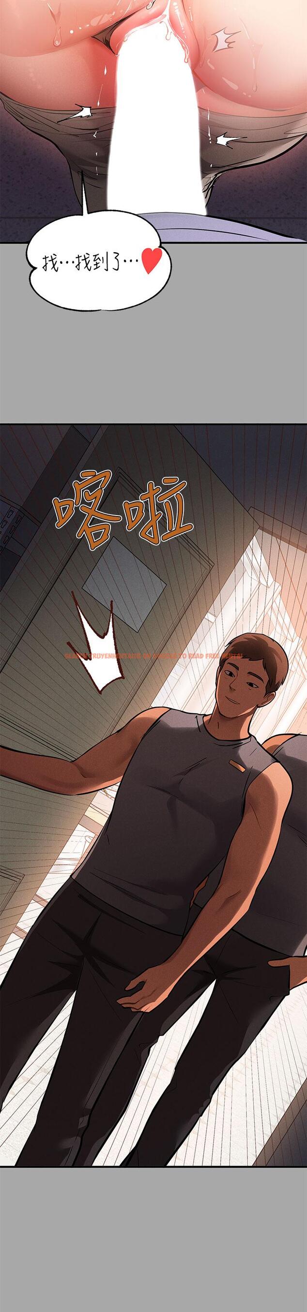查看漫画富家女姐姐 - 第66話-你自己放進來吧 - tymanga.com中的923420图片