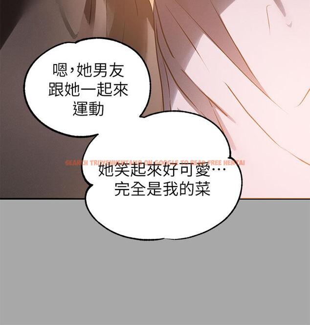 查看漫画富家女姐姐 - 第66話-你自己放進來吧 - tymanga.com中的923423图片