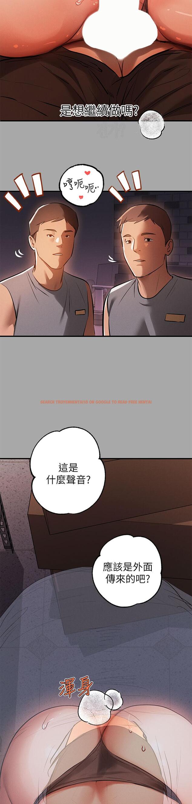 查看漫画富家女姐姐 - 第66話-你自己放進來吧 - tymanga.com中的923425图片