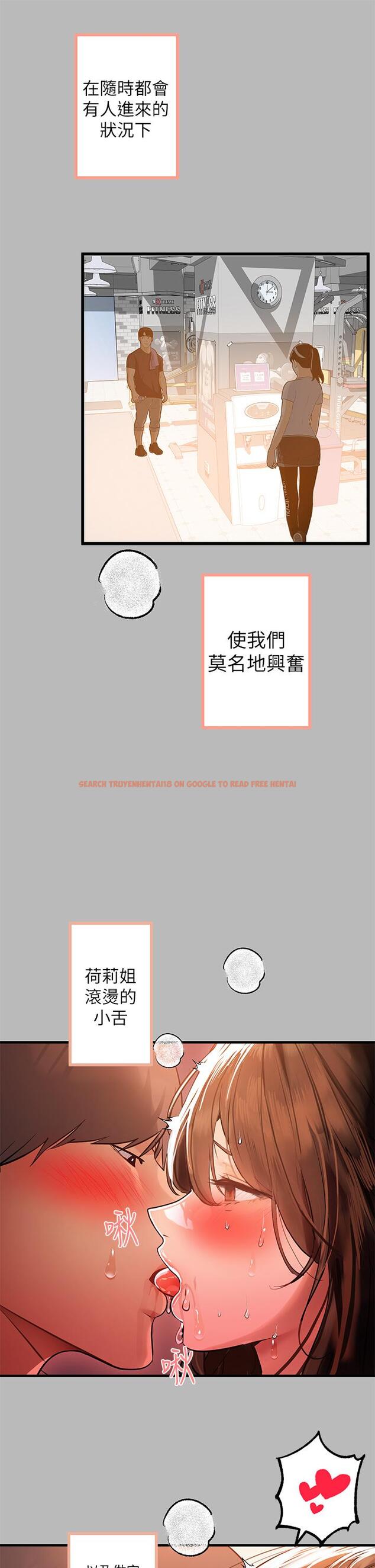 查看漫画富家女姐姐 - 第67話-射到你滿意為止 - tymanga.com中的926339图片