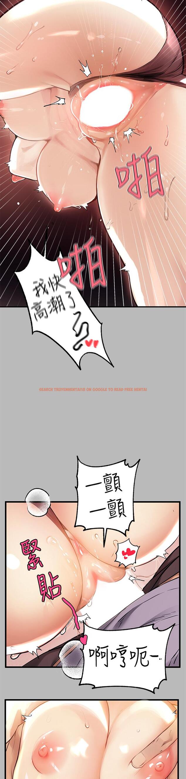 查看漫画富家女姐姐 - 第67話-射到你滿意為止 - tymanga.com中的926348图片