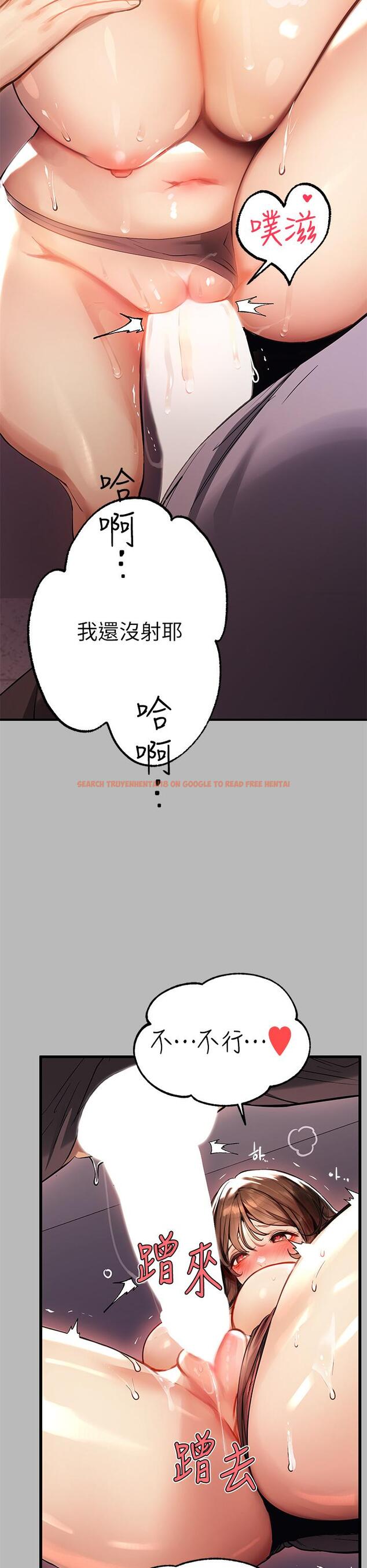 查看漫画富家女姐姐 - 第67話-射到你滿意為止 - tymanga.com中的926352图片