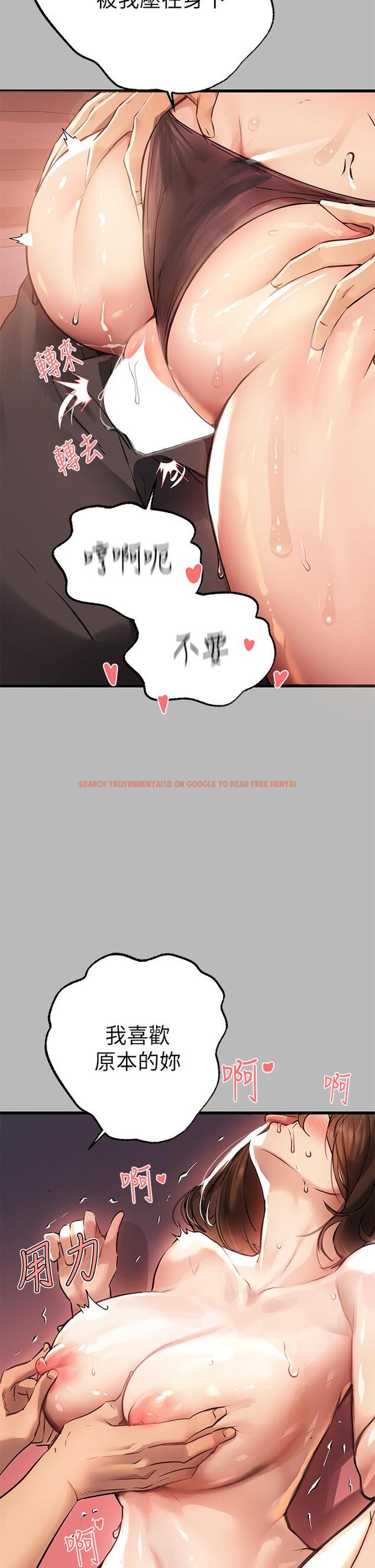 查看漫画富家女姐姐 - 第67話-射到你滿意為止 - tymanga.com中的926357图片