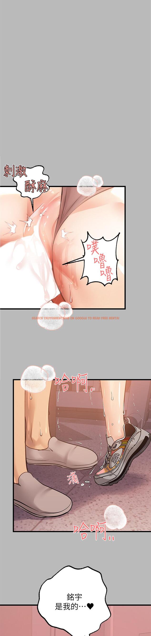 查看漫画富家女姐姐 - 第67話-射到你滿意為止 - tymanga.com中的926360图片