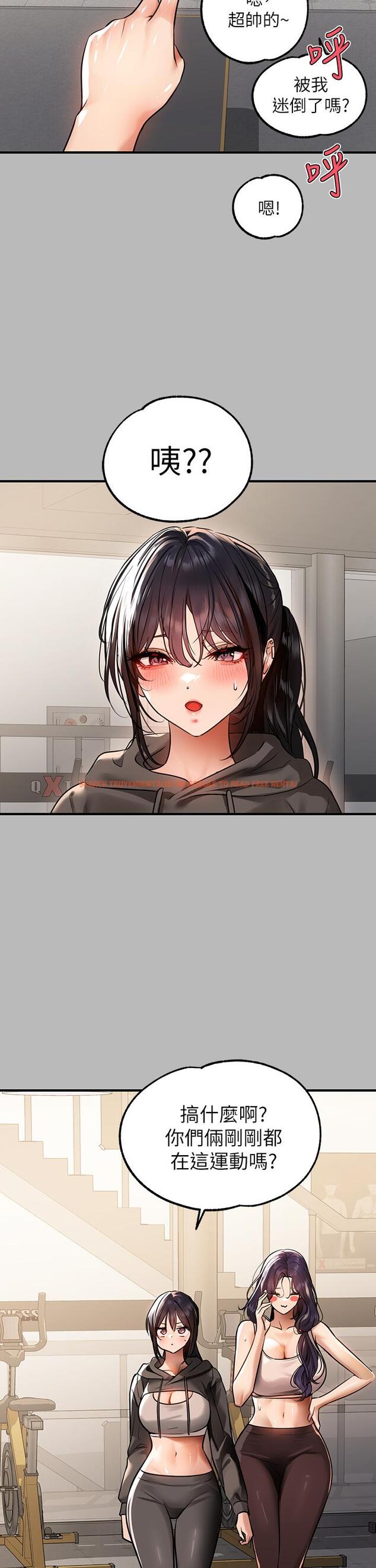 查看漫画富家女姐姐 - 第67話-射到你滿意為止 - tymanga.com中的926364图片