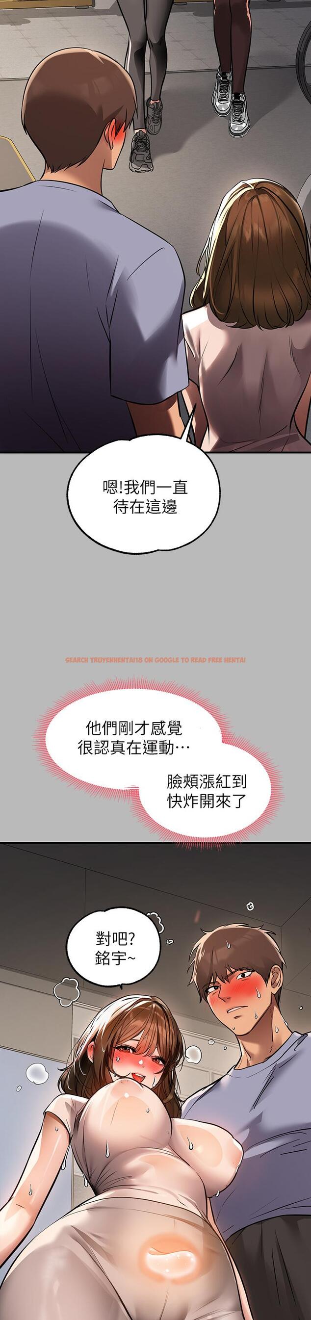 查看漫画富家女姐姐 - 第67話-射到你滿意為止 - tymanga.com中的926365图片