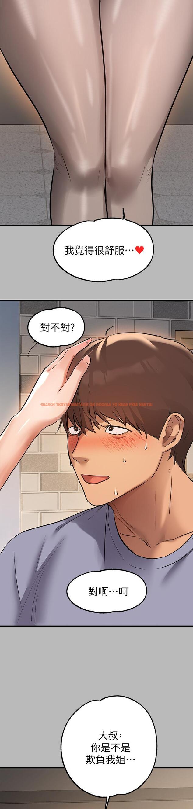 查看漫画富家女姐姐 - 第67話-射到你滿意為止 - tymanga.com中的926367图片