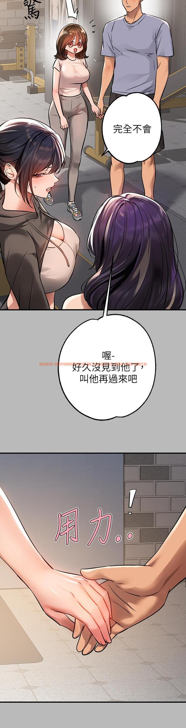 查看漫画富家女姐姐 - 第67話-射到你滿意為止 - tymanga.com中的926370图片