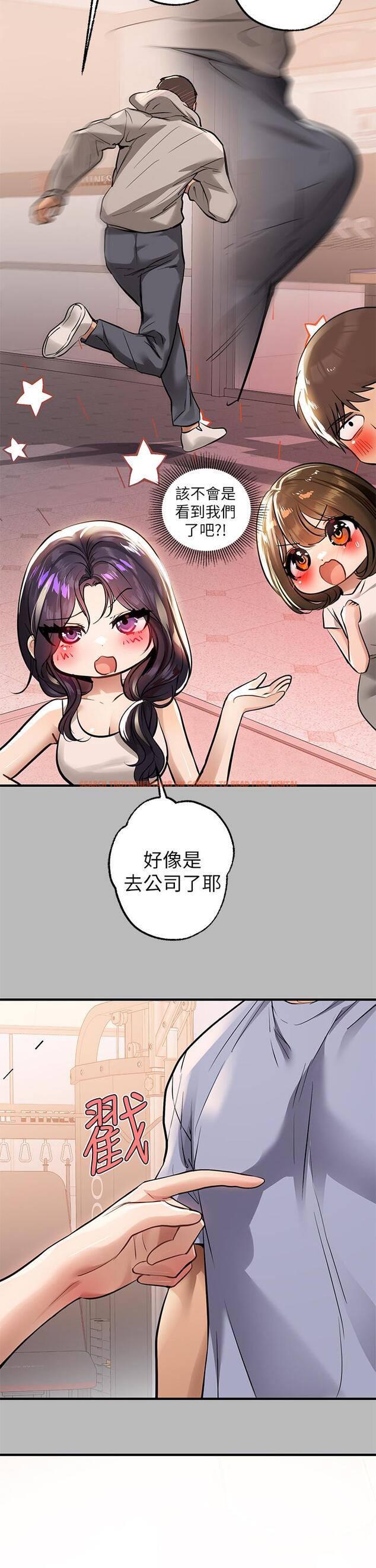 查看漫画富家女姐姐 - 第67話-射到你滿意為止 - tymanga.com中的926372图片