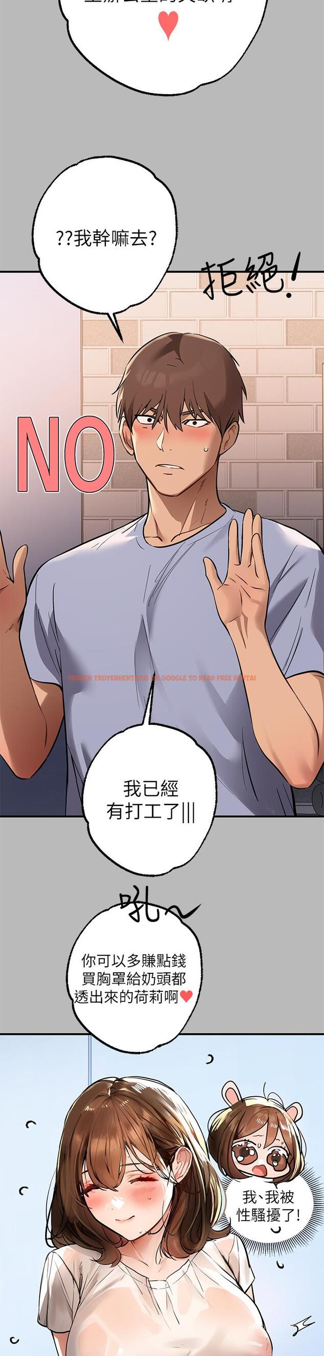 查看漫画富家女姐姐 - 第67話-射到你滿意為止 - tymanga.com中的926374图片