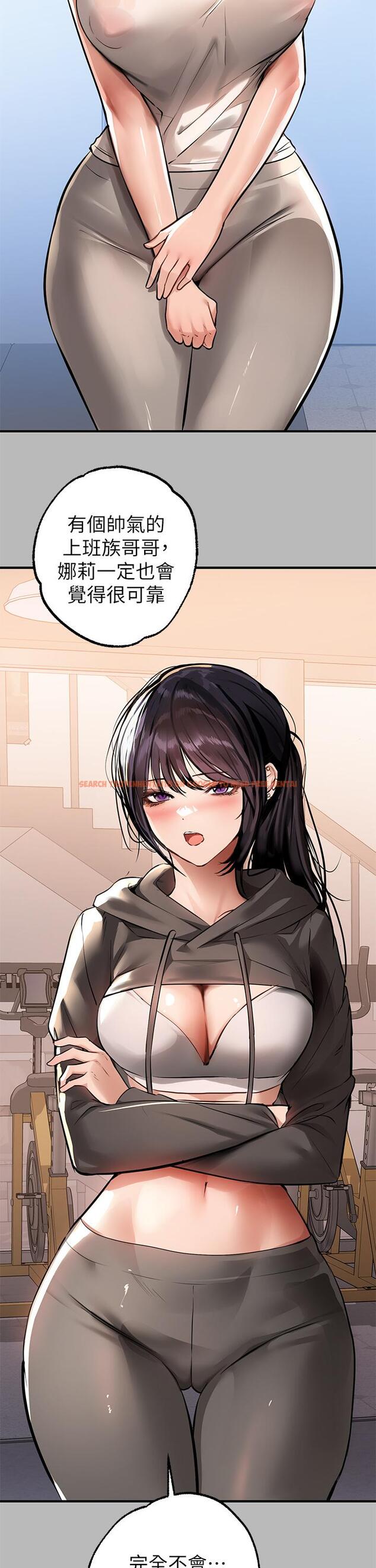 查看漫画富家女姐姐 - 第67話-射到你滿意為止 - tymanga.com中的926375图片