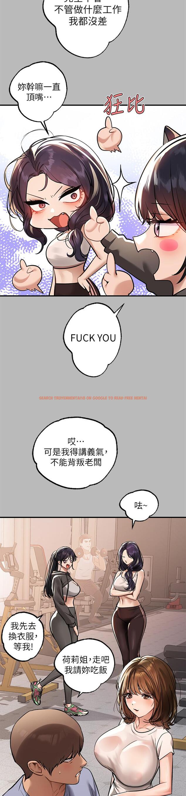 查看漫画富家女姐姐 - 第67話-射到你滿意為止 - tymanga.com中的926376图片