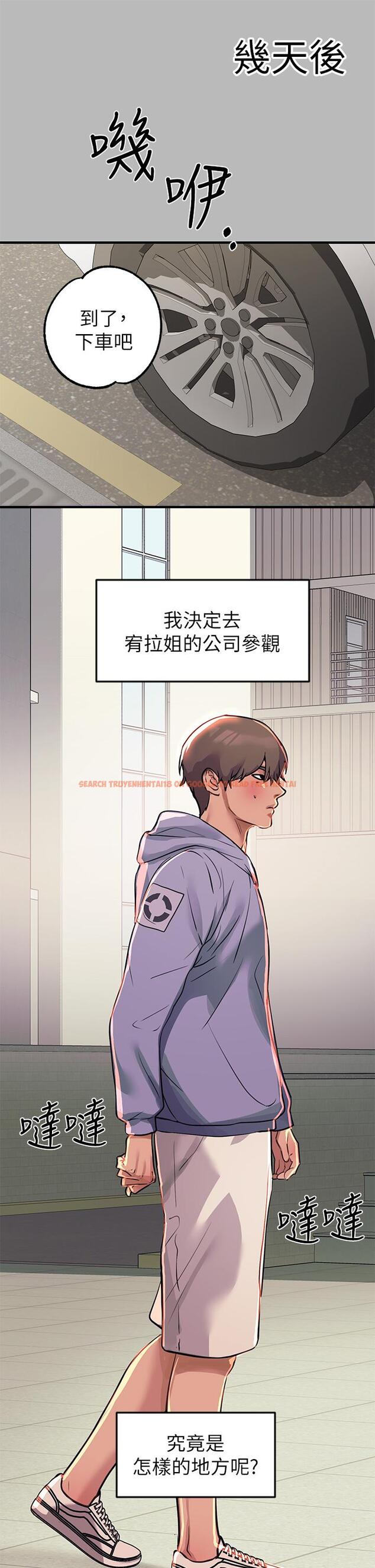 查看漫画富家女姐姐 - 第68話-來聊點深入的話題吧 - tymanga.com中的929553图片