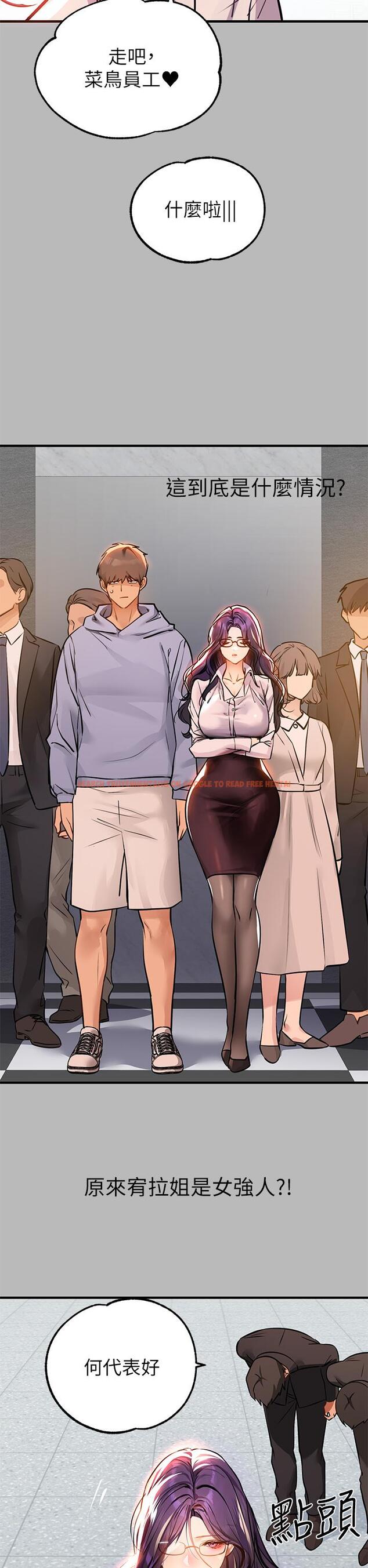 查看漫画富家女姐姐 - 第68話-來聊點深入的話題吧 - tymanga.com中的929558图片