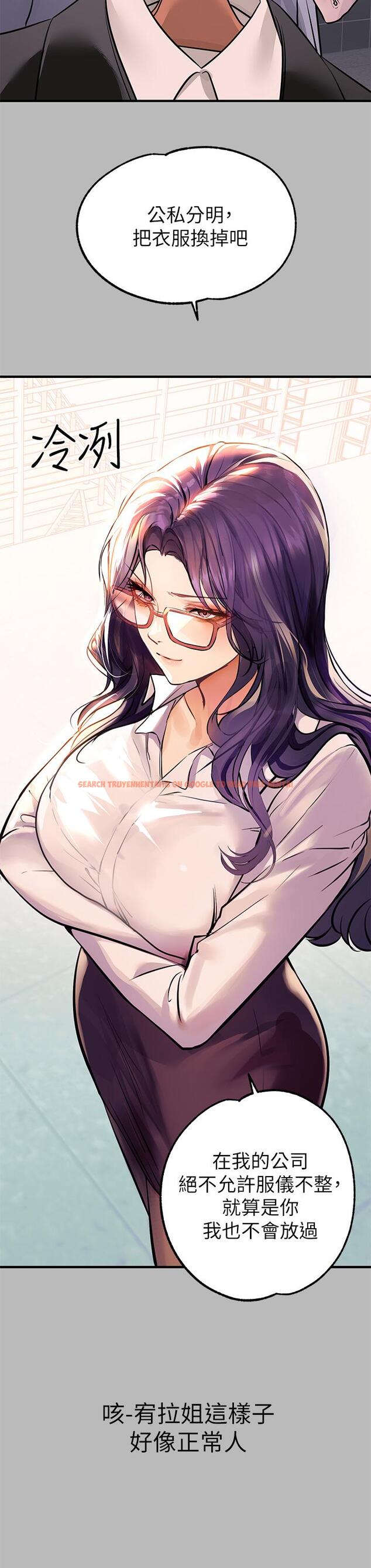 查看漫画富家女姐姐 - 第68話-來聊點深入的話題吧 - tymanga.com中的929560图片
