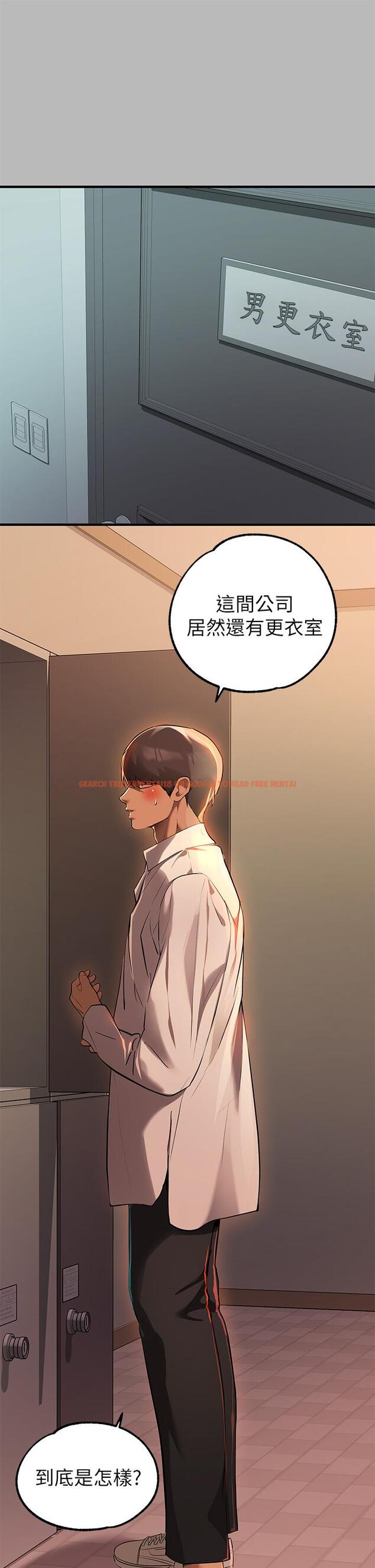 查看漫画富家女姐姐 - 第68話-來聊點深入的話題吧 - tymanga.com中的929562图片