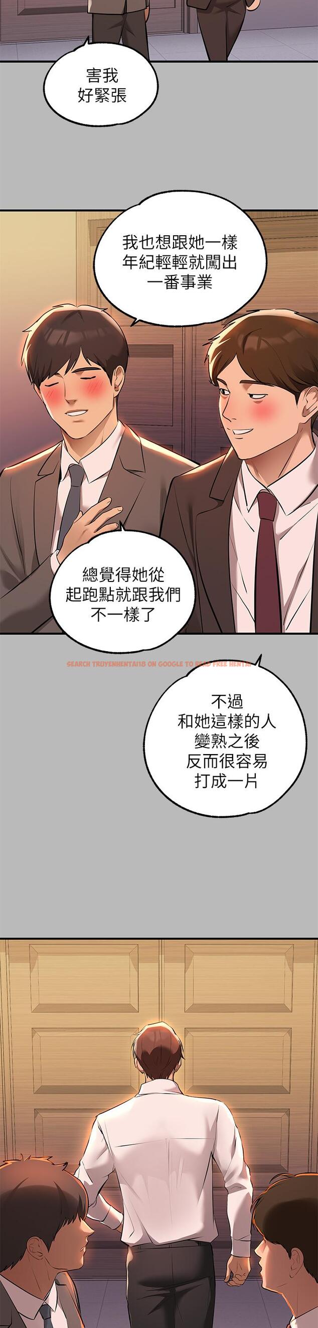 查看漫画富家女姐姐 - 第68話-來聊點深入的話題吧 - tymanga.com中的929566图片