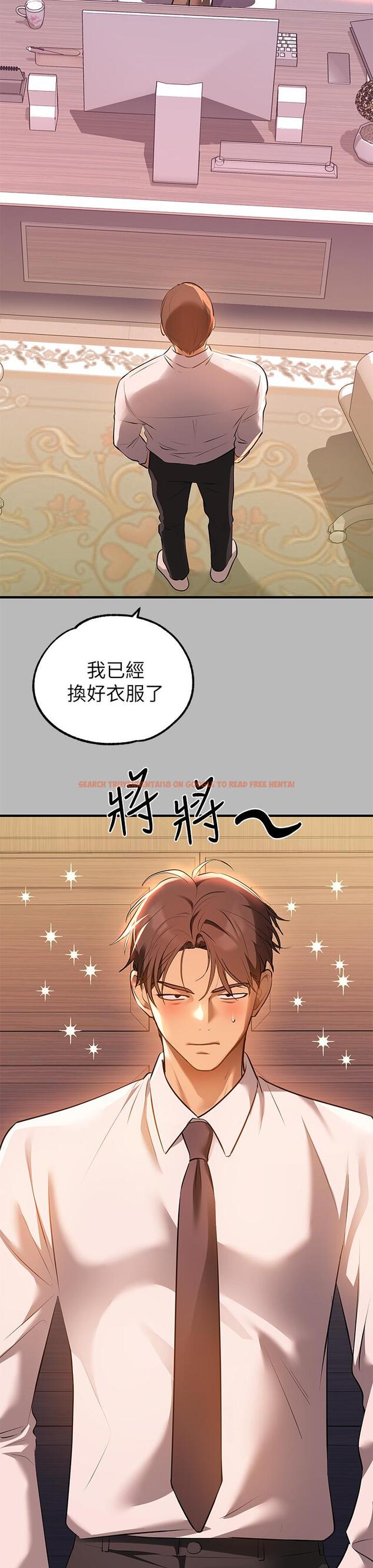 查看漫画富家女姐姐 - 第68話-來聊點深入的話題吧 - tymanga.com中的929568图片