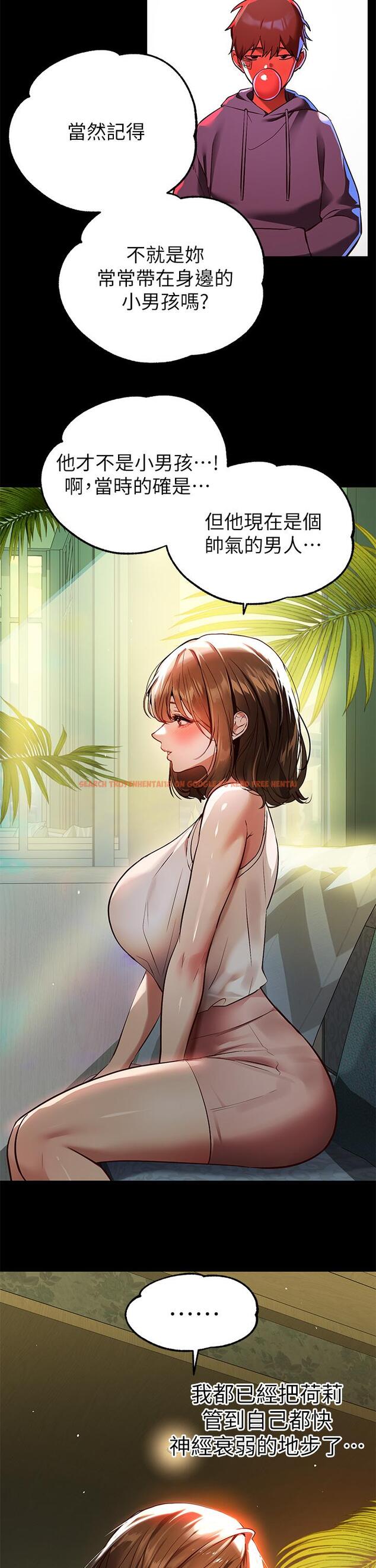 查看漫画富家女姐姐 - 第68話-來聊點深入的話題吧 - tymanga.com中的929575图片