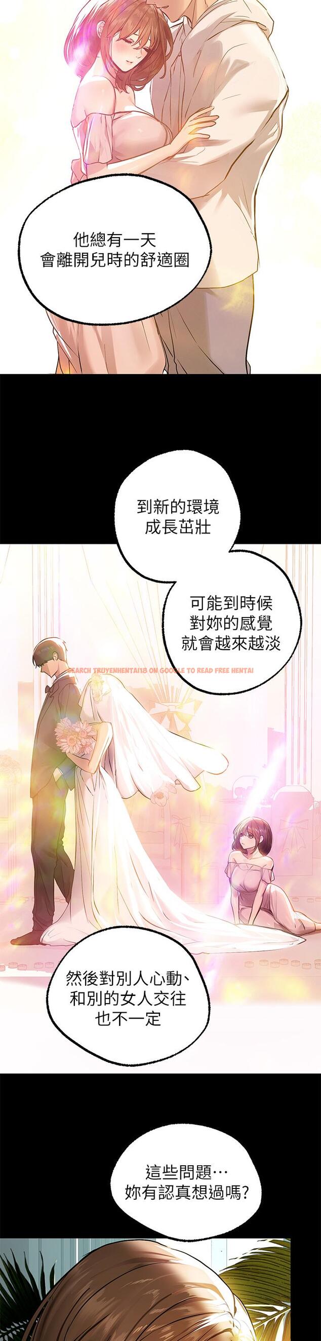 查看漫画富家女姐姐 - 第68話-來聊點深入的話題吧 - tymanga.com中的929583图片