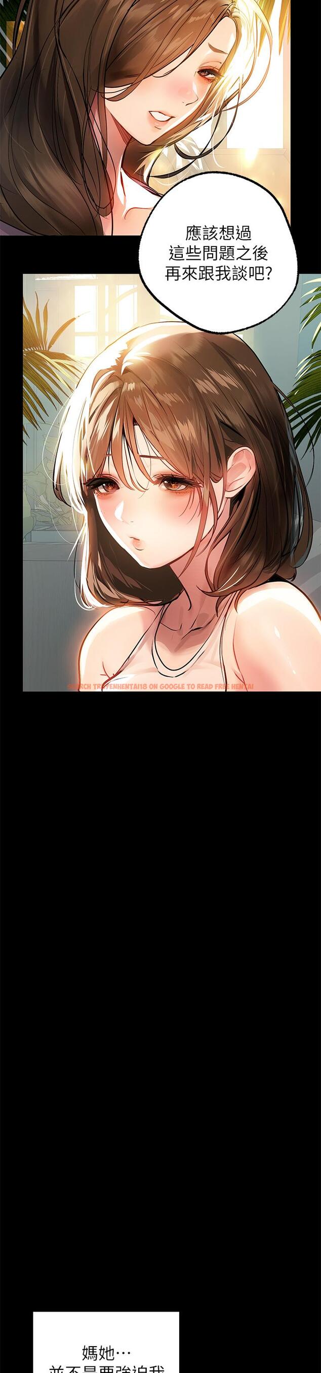 查看漫画富家女姐姐 - 第68話-來聊點深入的話題吧 - tymanga.com中的929584图片