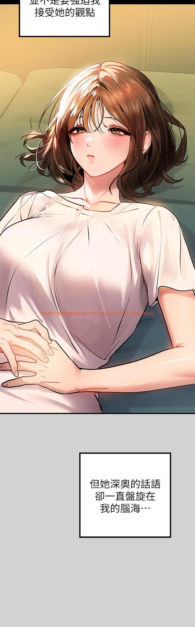 查看漫画富家女姐姐 - 第68話-來聊點深入的話題吧 - tymanga.com中的929585图片